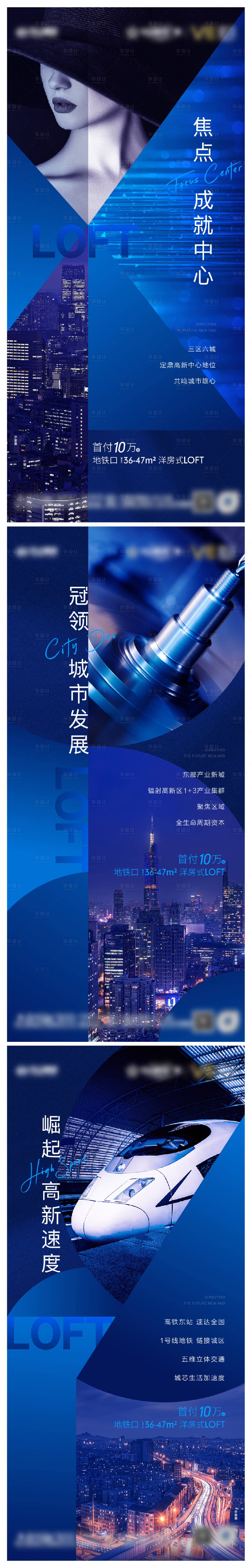 源文件下载【公寓loft区域价值点系列】编号：83540005416089414