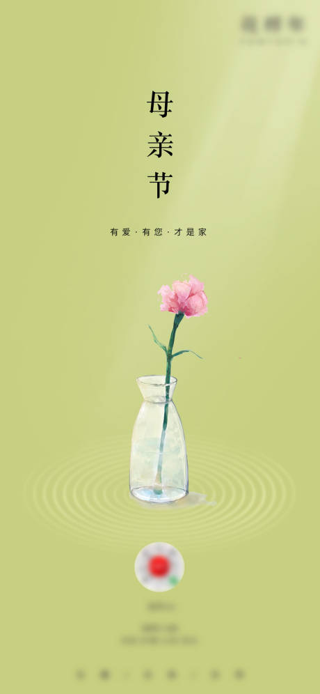 源文件下载【母亲节】编号：71990005387392028