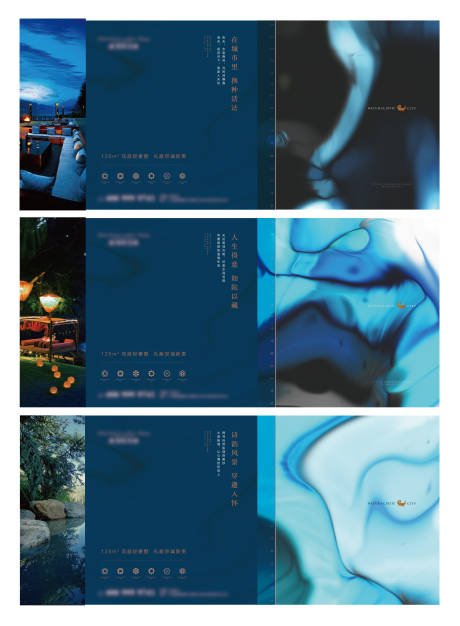 源文件下載【地產價值點海報】編號：34750005680761392