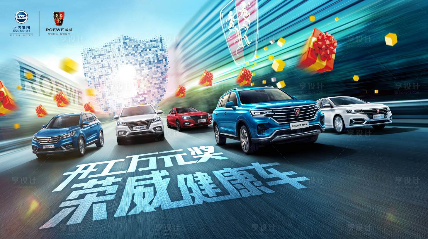 源文件下载【开工万元奖活动背景板】编号：48910005658879599