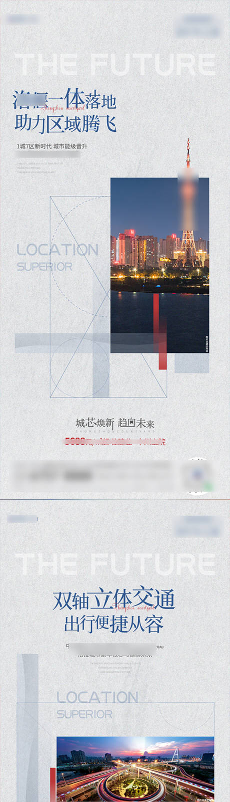 源文件下载【价值点海报】编号：35240005487433035