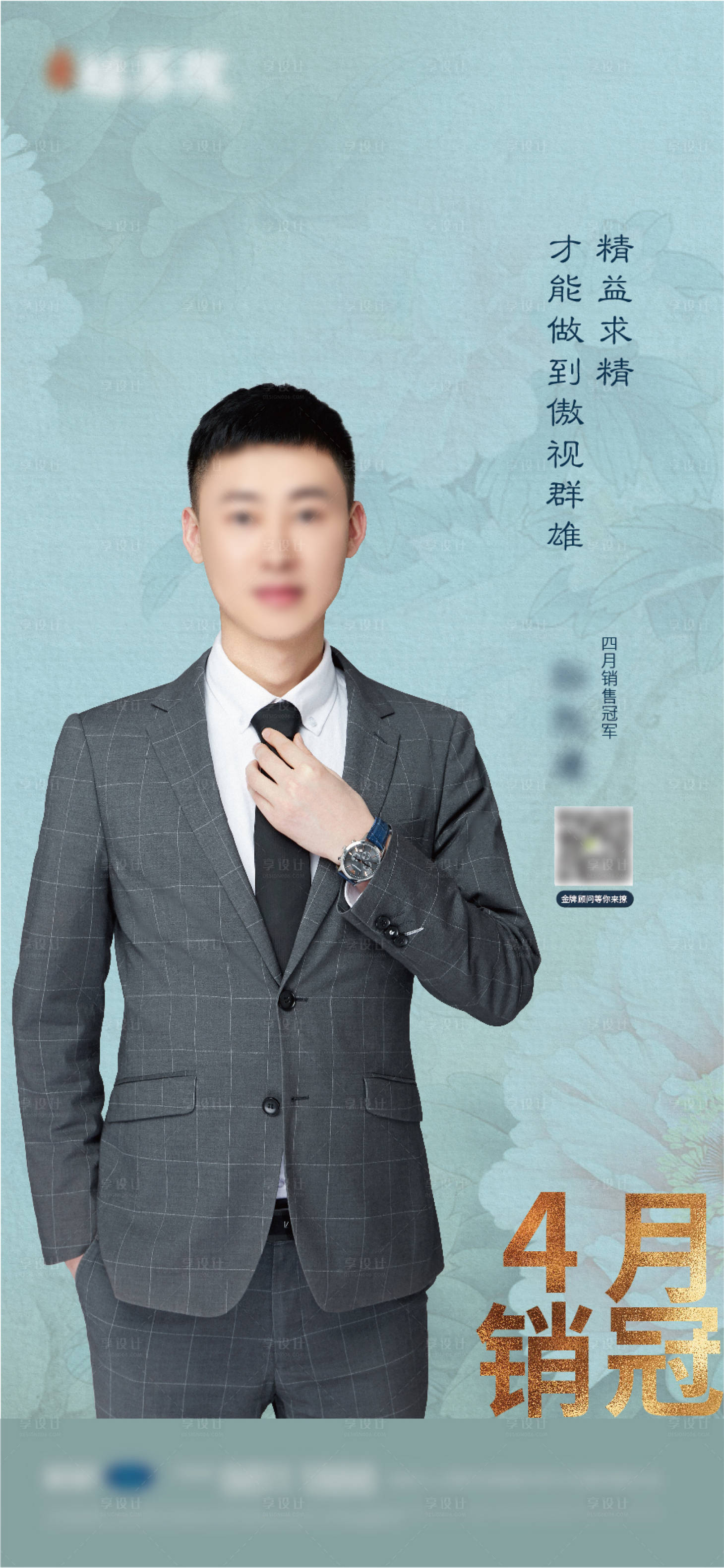 源文件下载【享设计】搜索编号：80230005818674976【中式 】