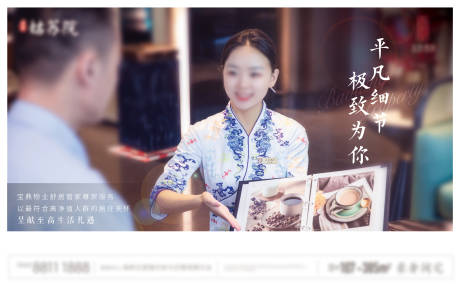 源文件下載【享設計】搜索編號：97460005754356238【中式物業】