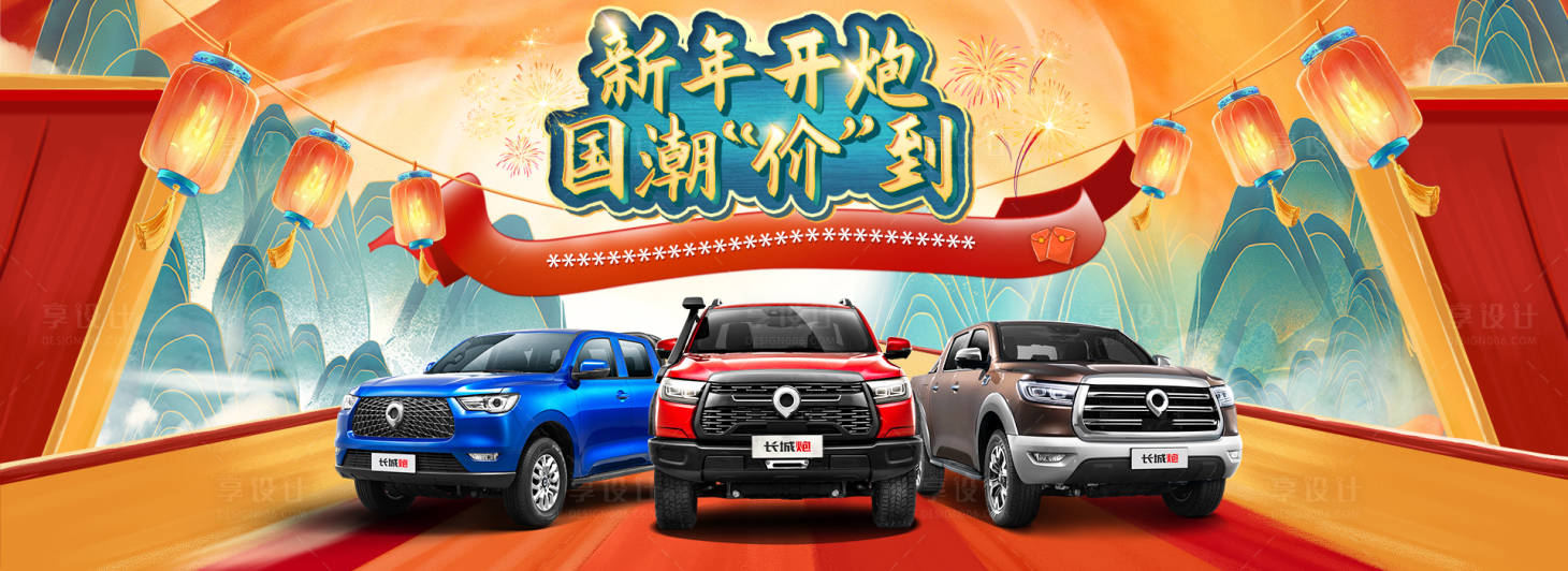 源文件下载【享设计】搜索编号：50060005785694259【汽车天猫双十一海报】