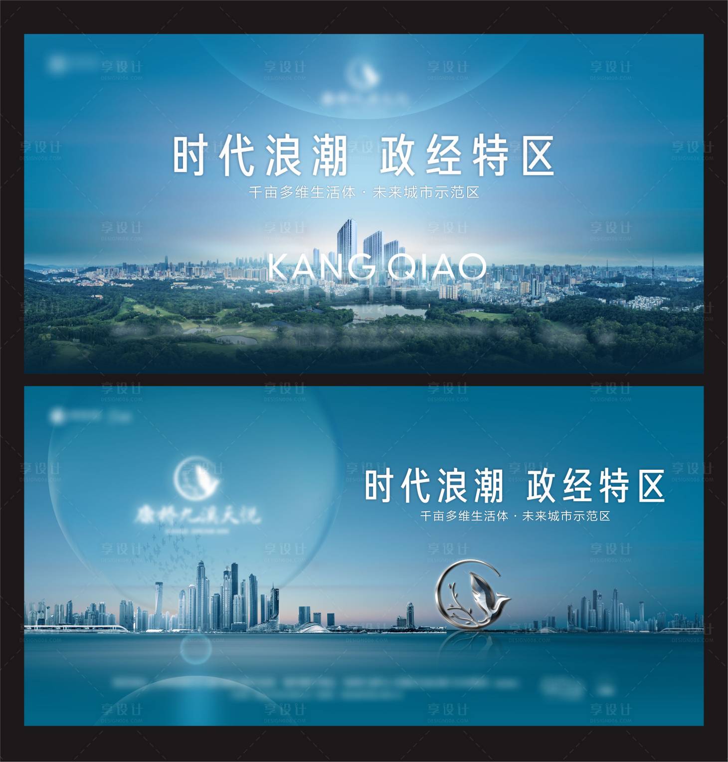 源文件下載【享設(shè)計】搜索編號：46260005505331992【地產(chǎn)藍灰色形象背景板】