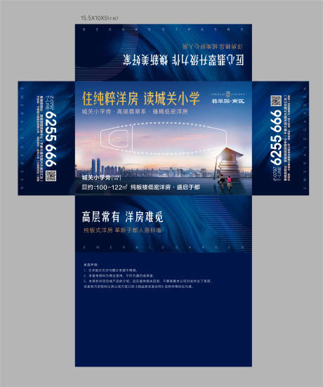 源文件下載【享設計】搜索編號：47680005635292393【抽紙盒】