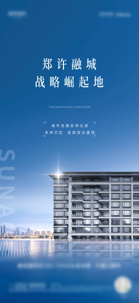 源文件下載【享設計】搜索編號：85980005646219328【價值系列 】