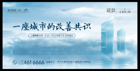 源文件下载【中式质感主画面】编号：78590005433946588