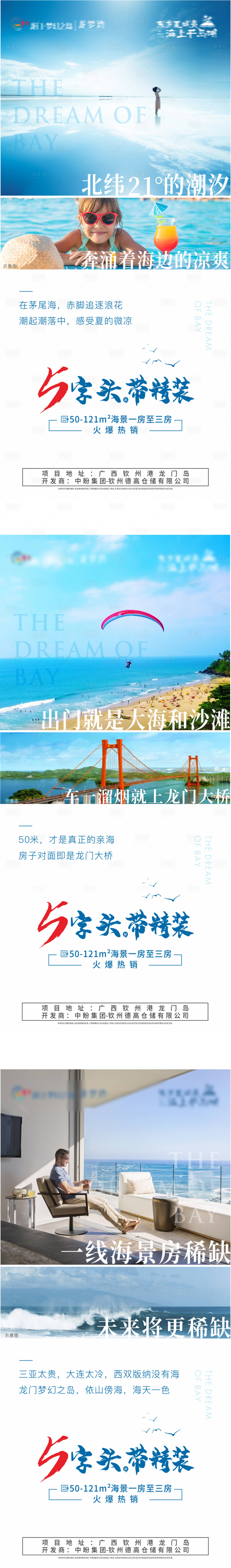 源文件下載【享設計】搜索編號：39740005775472819【價值點海報】