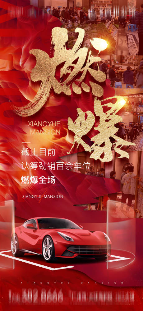 源文件下载【热销 】编号：10840005512425393