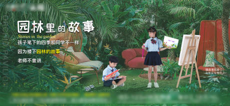 源文件下载【园林地产价值单图】编号：67830005561997002