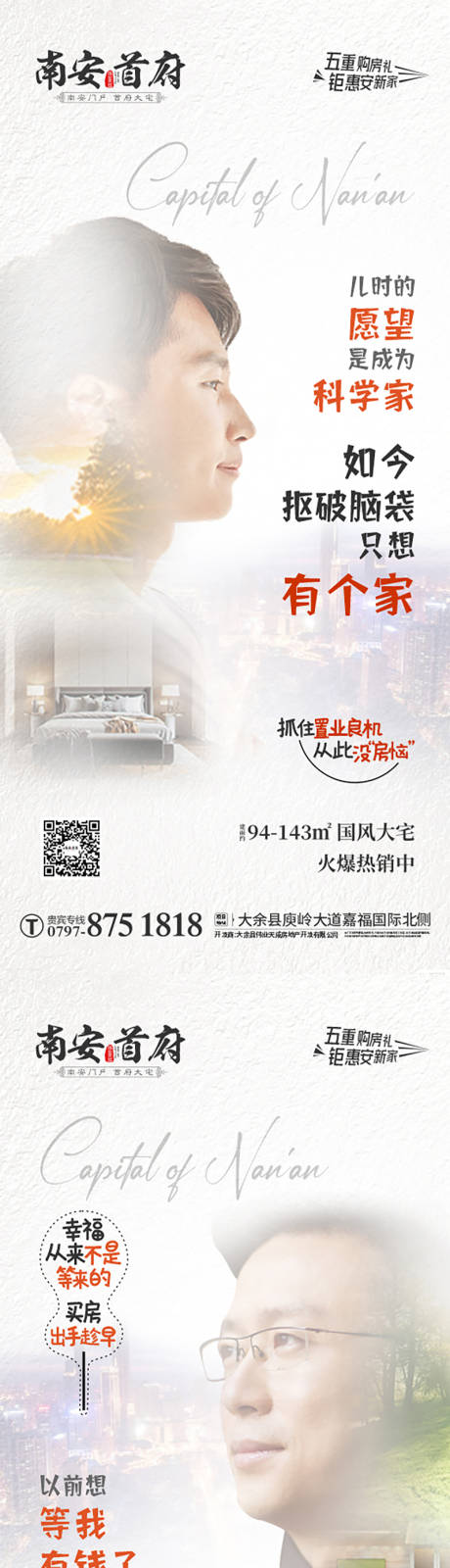 源文件下載【扎心系列】編號：76100005538572114