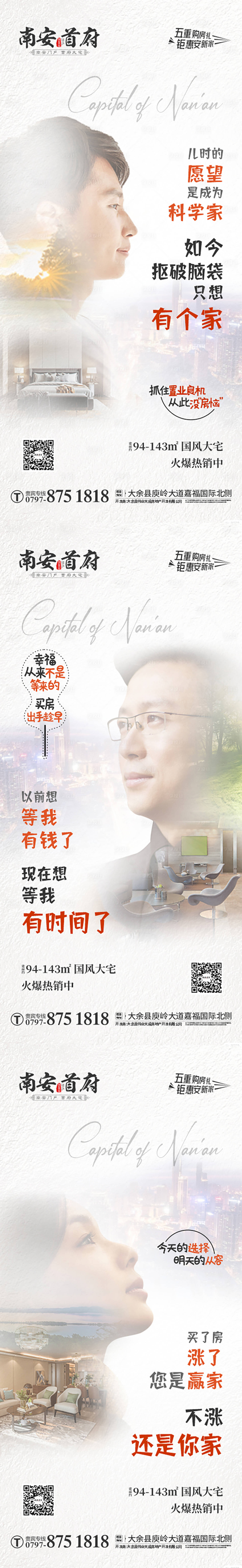 源文件下載【享設計】搜索編號：76100005538572114【扎心系列】