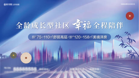 源文件下载【地产简约高级建筑视频海报ai】编号：12880005480603105