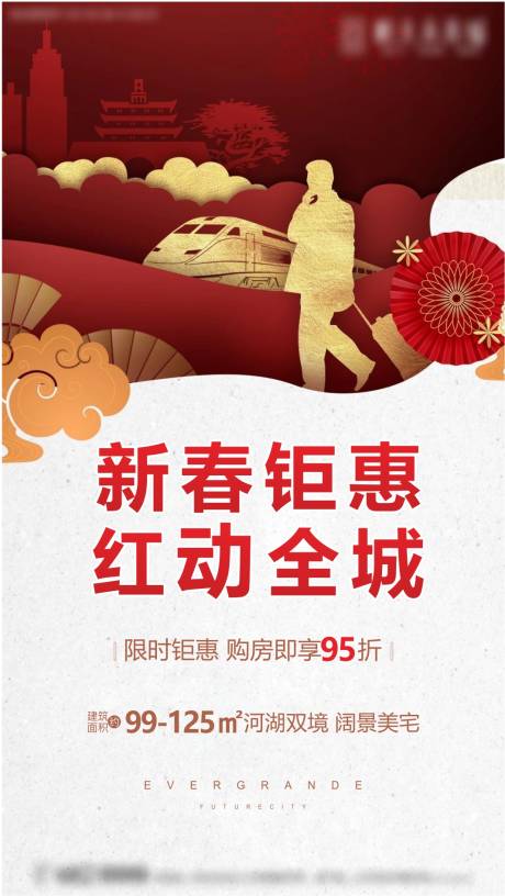 源文件下载【地产热销】编号：54400005692742156