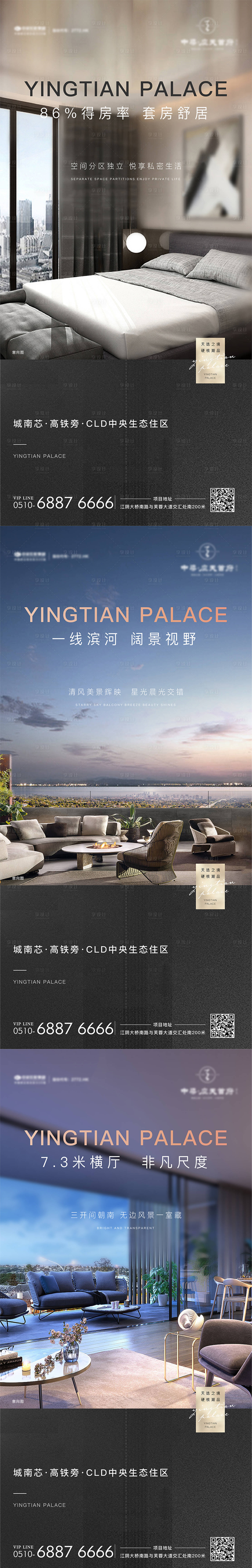 源文件下载【享设计】搜索编号：64220005450072854【户型价值刷屏】