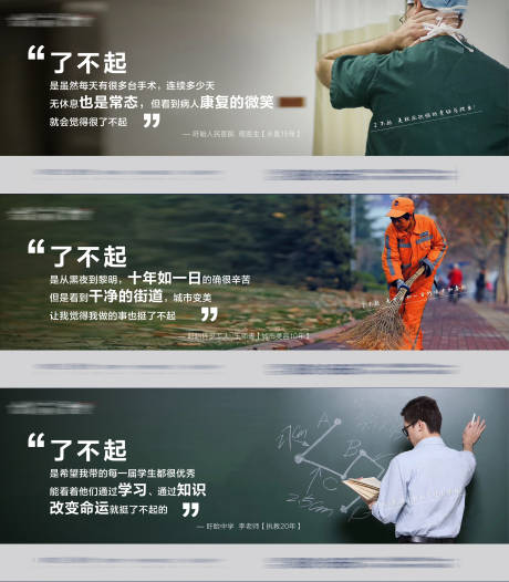 源文件下载【地产走心横板系列海报】编号：74790005416419628