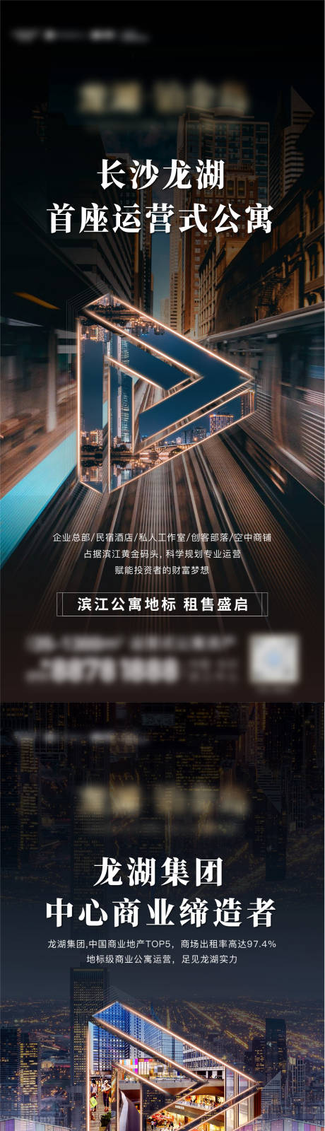 源文件下载【价值点系列刷屏】编号：20210715152629283