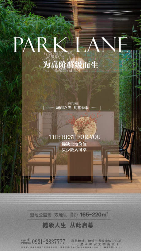 源文件下载【房地产价值点海报】编号：85170005436631476