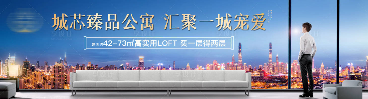 源文件下载【公寓价值点广告展板】编号：49890005774628407