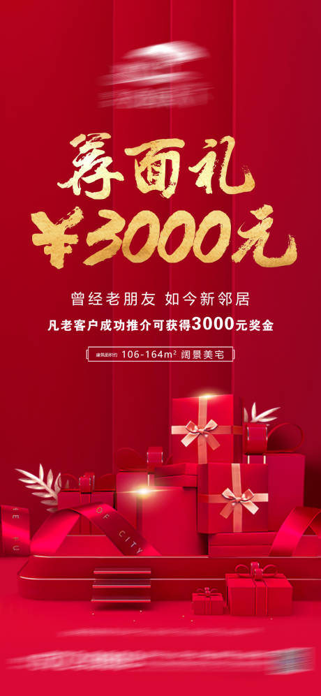 源文件下载【老带新微信】编号：64940005625186891