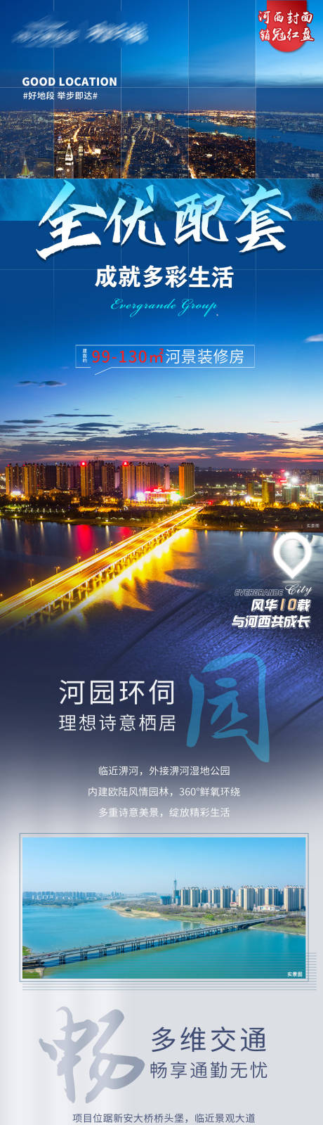 源文件下载【享设计】搜索编号：39730005700087932【全优配套价值点H5专题设计】