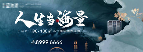 源文件下载【现代地产极简海报价值刷屏别墅洋房提报】编号：79010005409759211