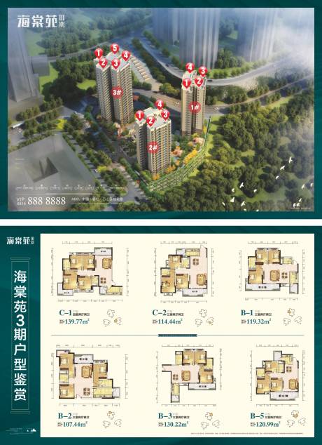 源文件下載【享設(shè)計(jì)】搜索編號(hào)：26980005618018464【戶型單張 】