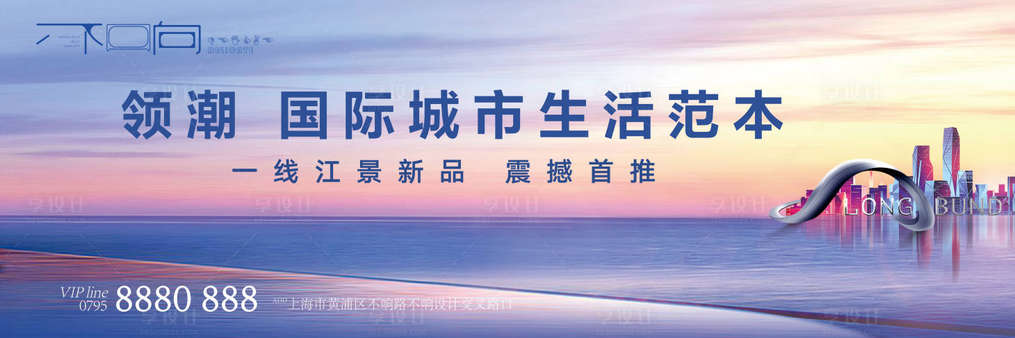 源文件下载【地产江景主画面】编号：80760005534891102