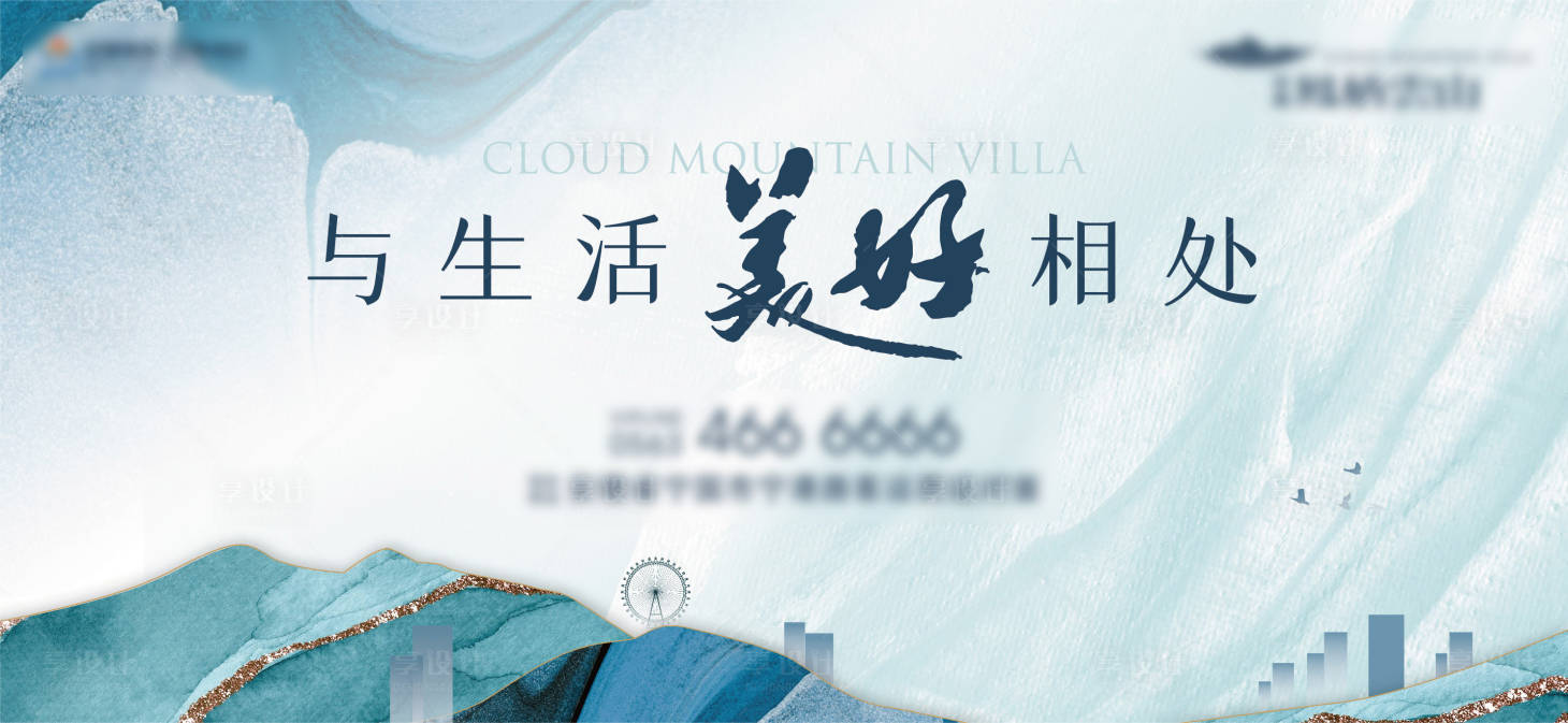源文件下載【享設(shè)計(jì)】搜索編號(hào)：64350005512751313【中式戶外背景板】