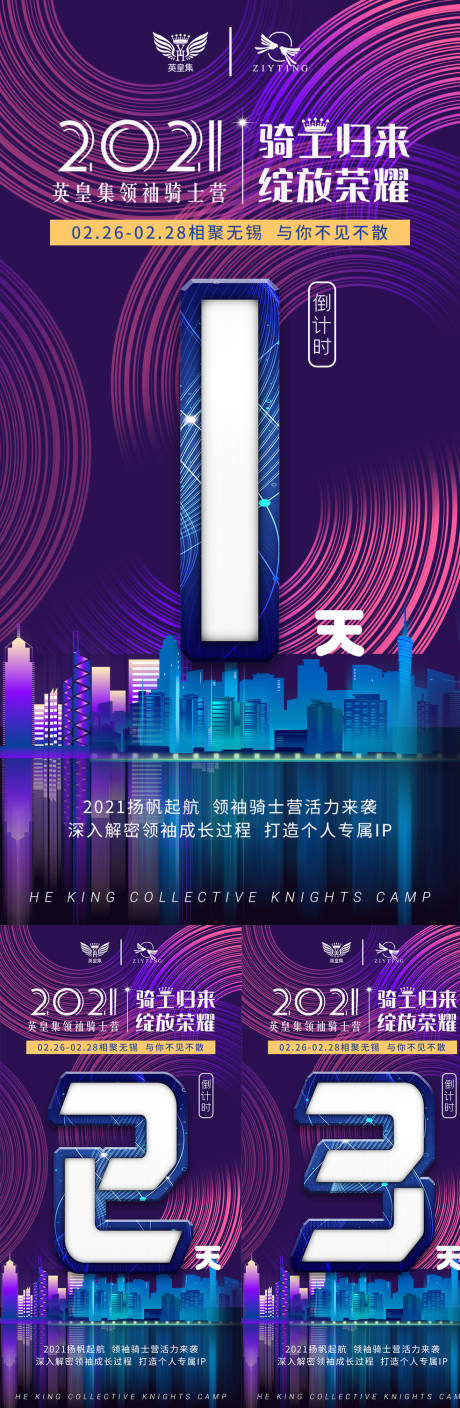 源文件下载【倒计时】编号：83080005505837372