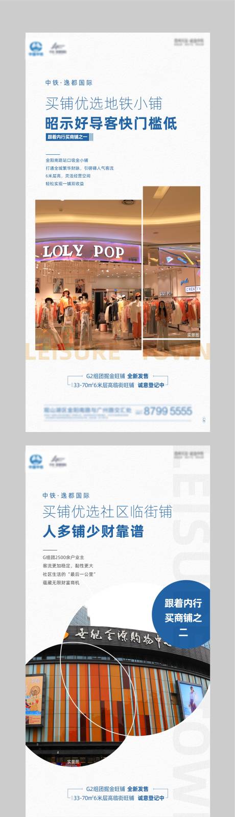 源文件下载【商业系列稿】编号：22950005695944533