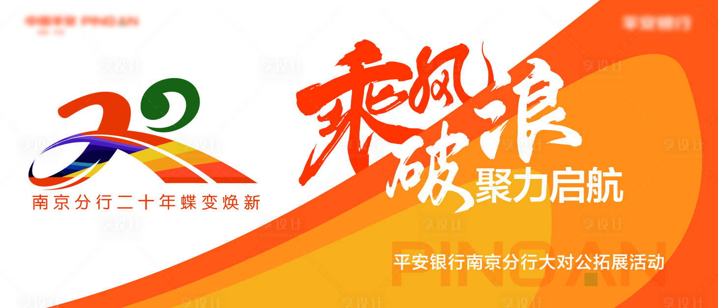 源文件下载【享设计】搜索编号：81900005766797361【帆船比赛背景画面】