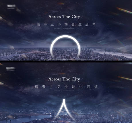 源文件下载【城市现代提案视觉背景板】编号：44830005505797306