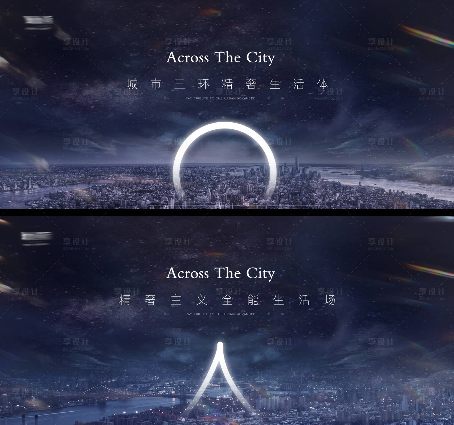 源文件下載【享設計】搜索編號：44830005505797306【城市現代提案視覺背景板】