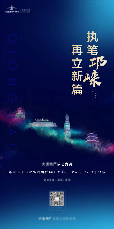 源文件下载【拿地】编号：88270005750919811
