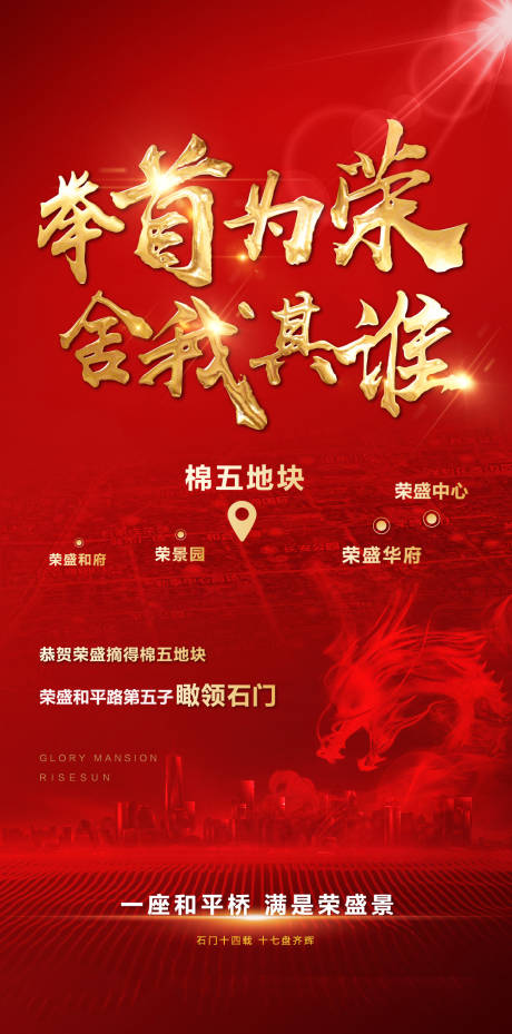 源文件下載【享設計】搜索編號：76650005801045439【拿地】
