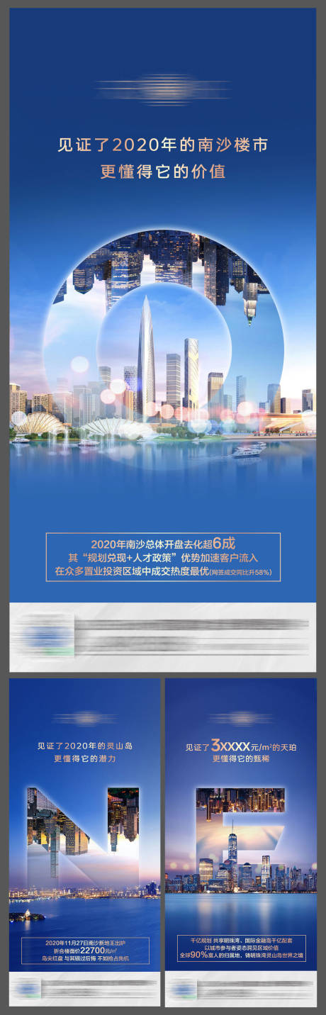 源文件下载【系列价值】编号：26110005533387980