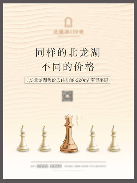 源文件下载【法式国际象棋主画面】编号：20210709173912454