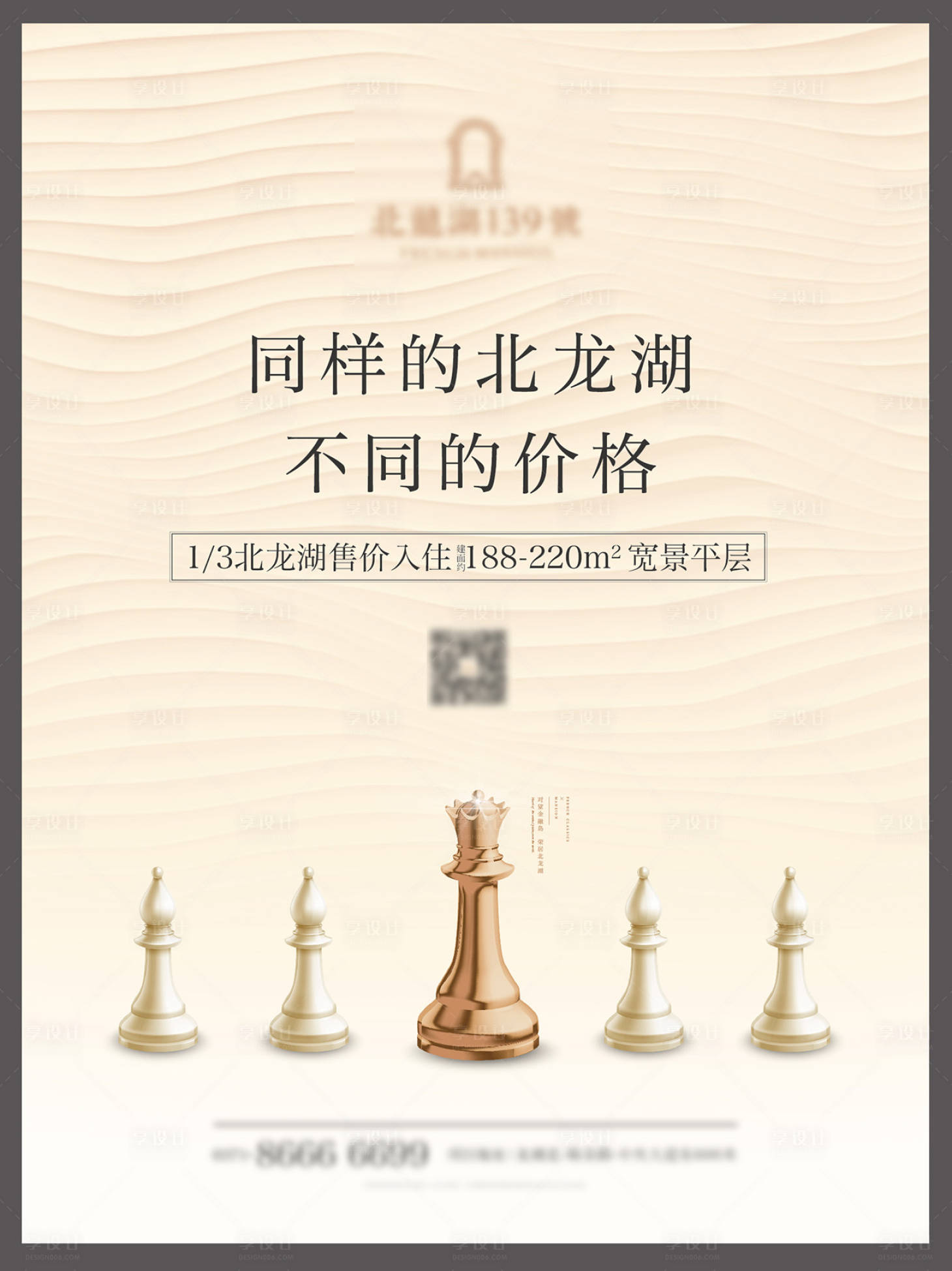源文件下载【享设计】搜索编号：24030005522535820【法式国际象棋主画面】