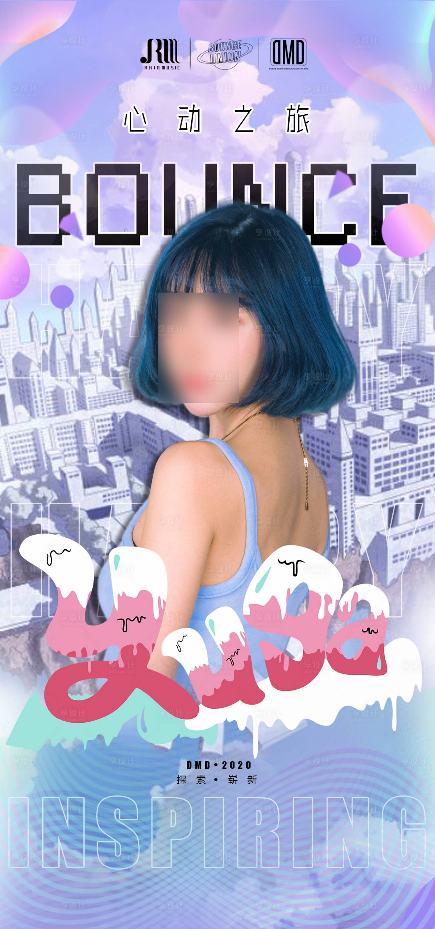 源文件下载【酒吧人物海报】编号：58720005825037076
