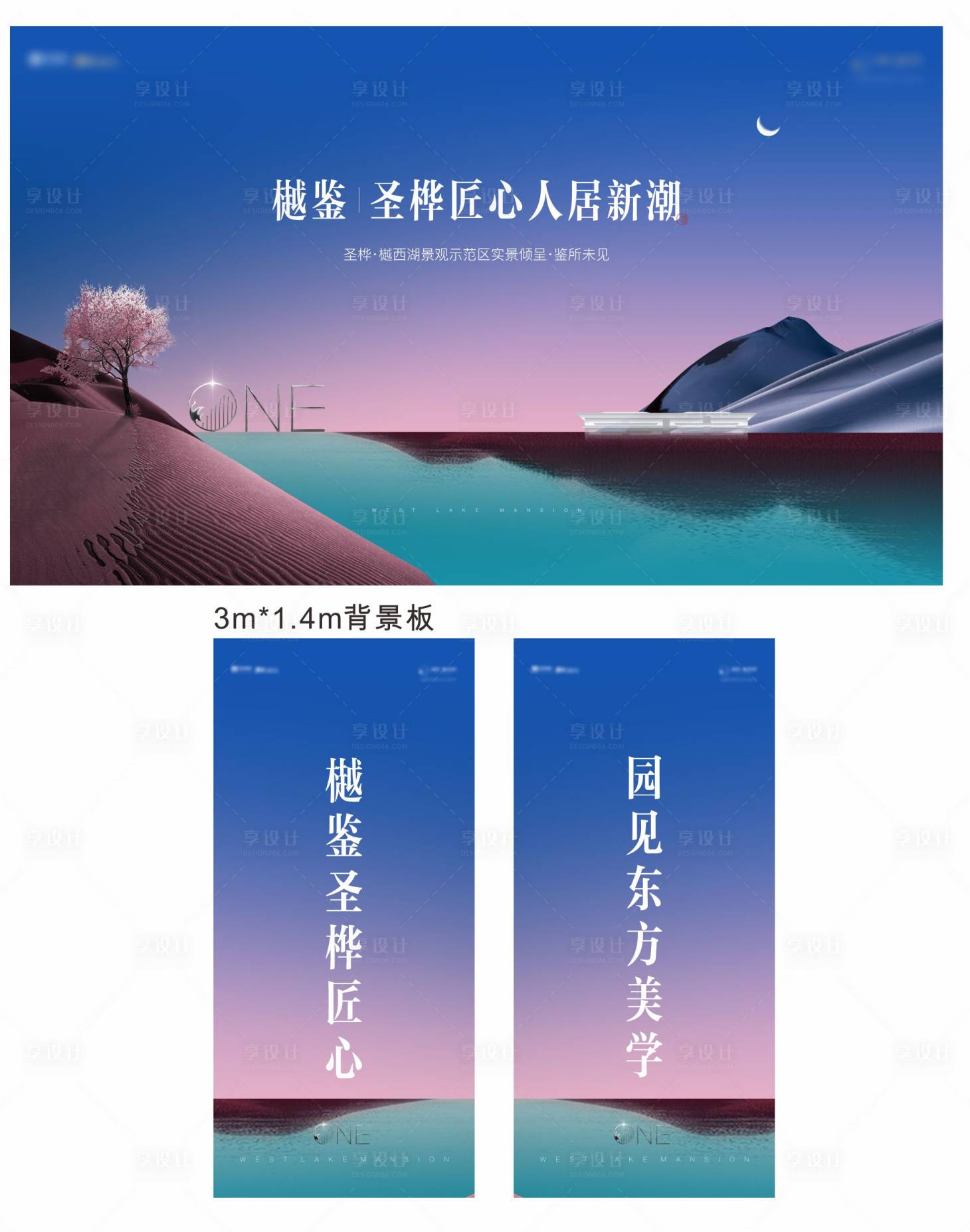 源文件下載【享設計】搜索編號：23780005806666749【地產主畫面】