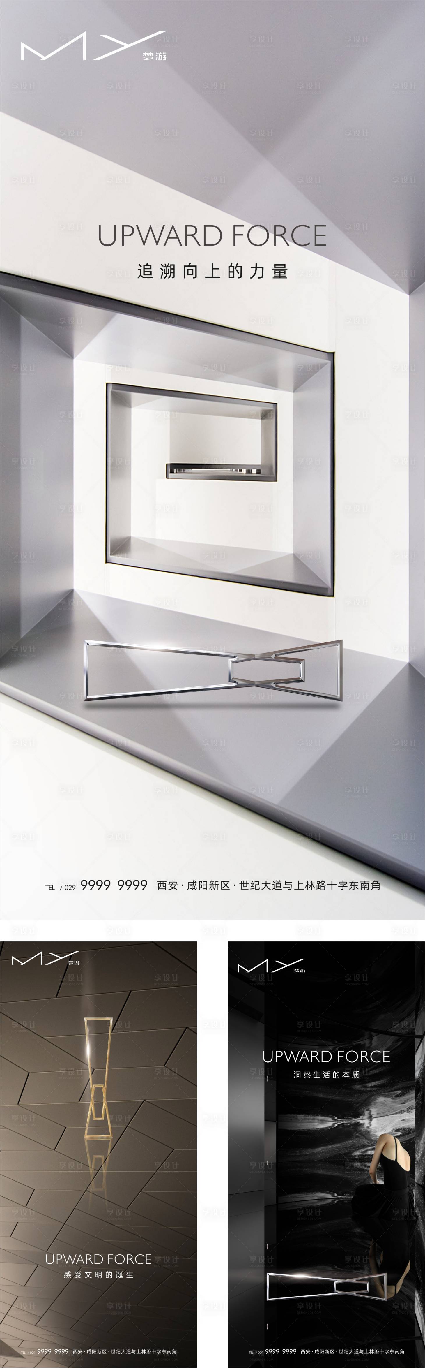 源文件下载【价值点海报】编号：85710005696528232