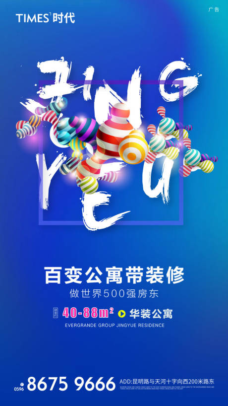 源文件下載【公寓】編號：41470005431392696