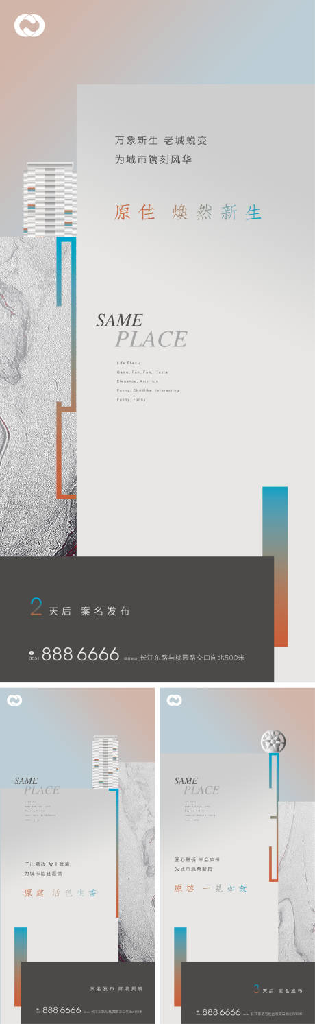 源文件下载【倒计时中式现代极简样板间开放价值刷屏】编号：97230005474798114