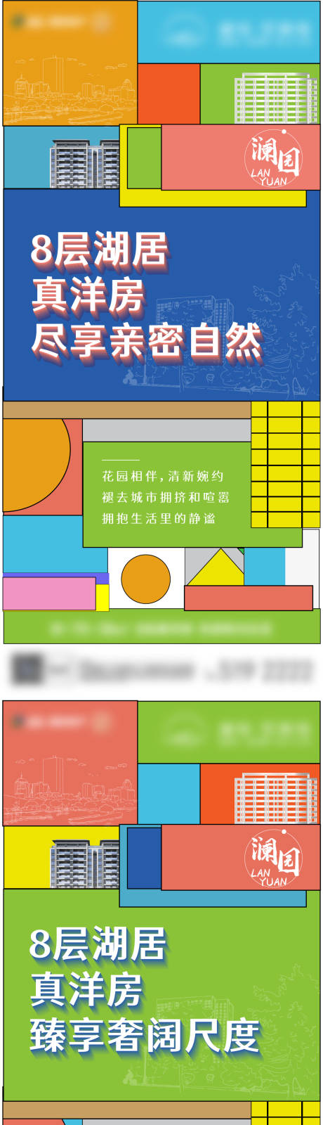源文件下载【几何价值点】编号：29430005396327786