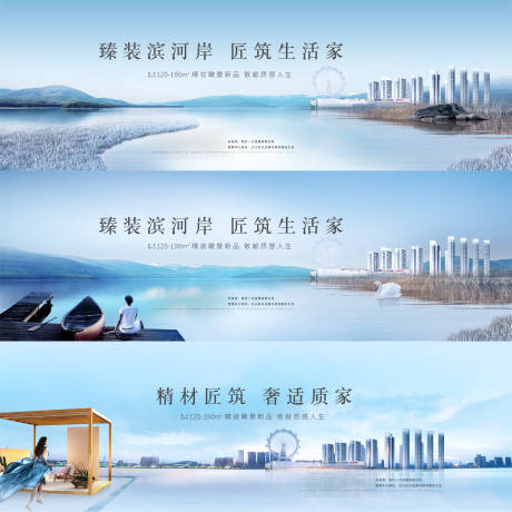 源文件下载【享设计】搜索编号：82660005407758757【湖景大盘形象】