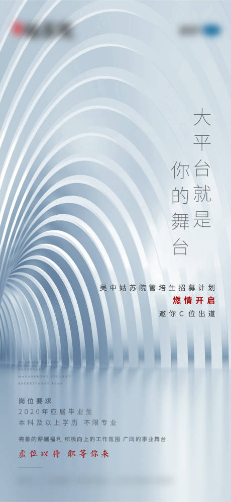源文件下載【招聘】編號(hào)：11740005699127860