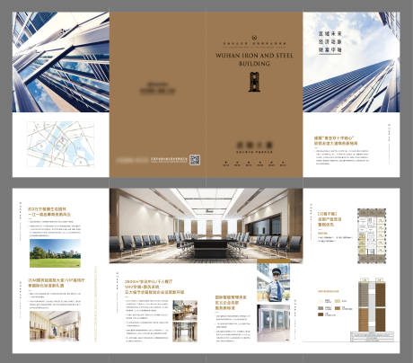源文件下载【商业写字楼大厦招商四折页】编号：58760005445827705