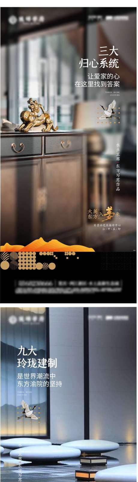 源文件下载【享设计】搜索编号：95500005647324208【价值点单图 】